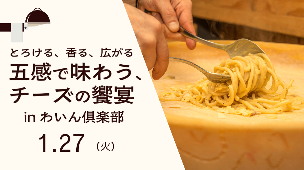 ごほうびディナー