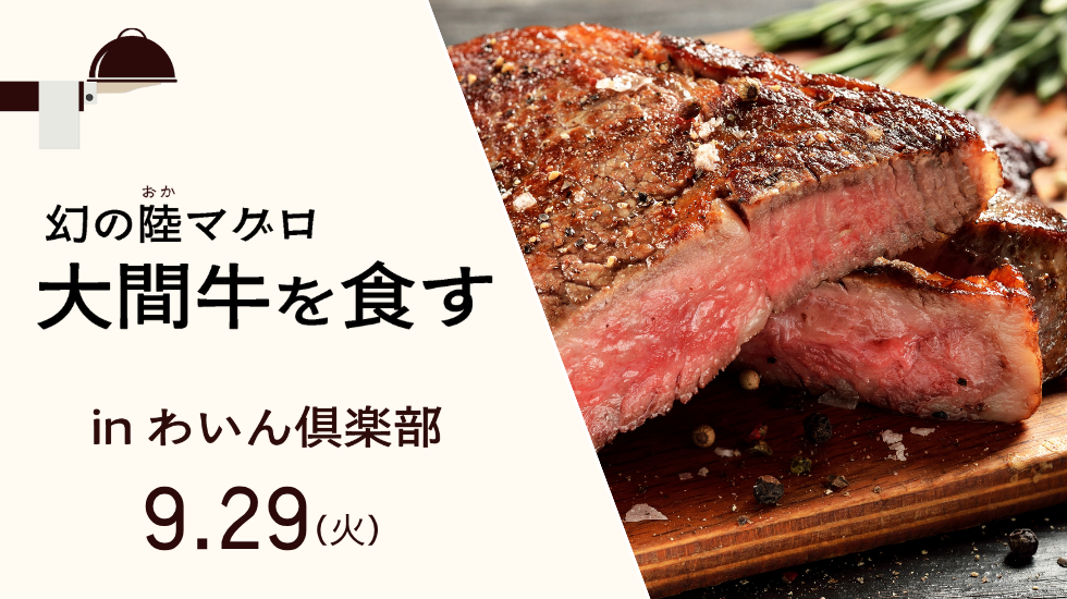 ごほうびディナーvol.13