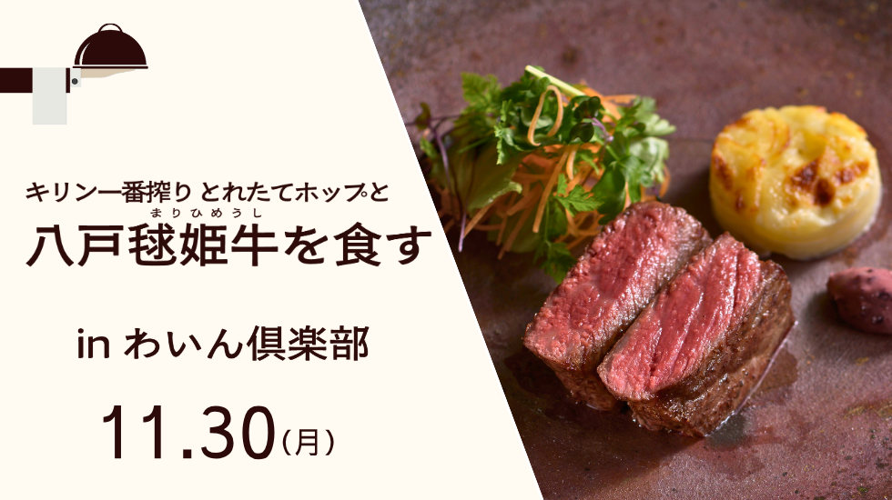 ごほうびディナー